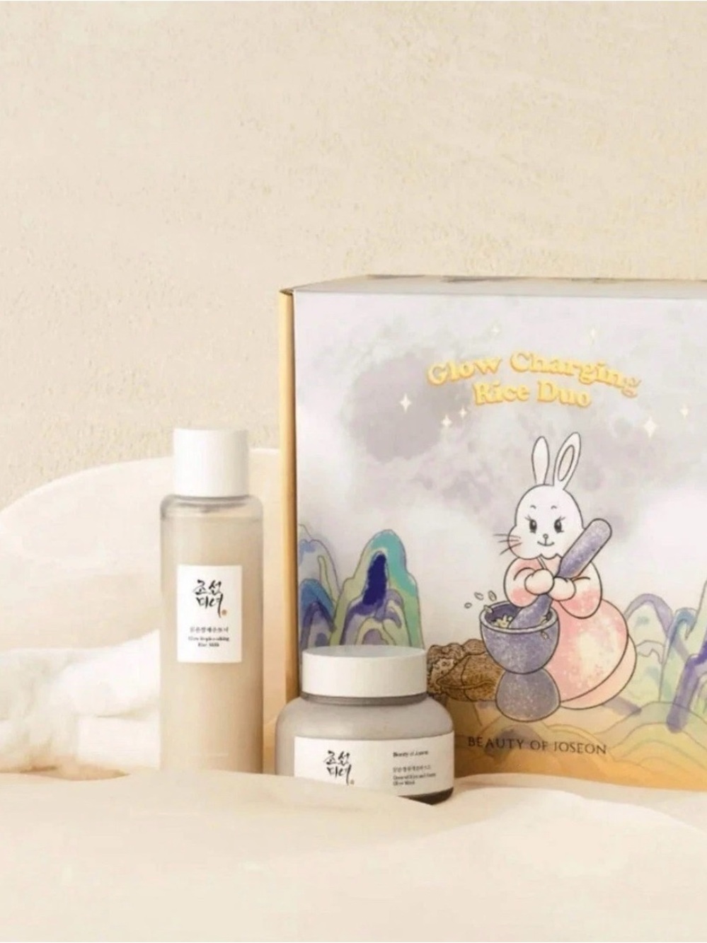 Beauty Of Joseon Glow Charging Rice Duo